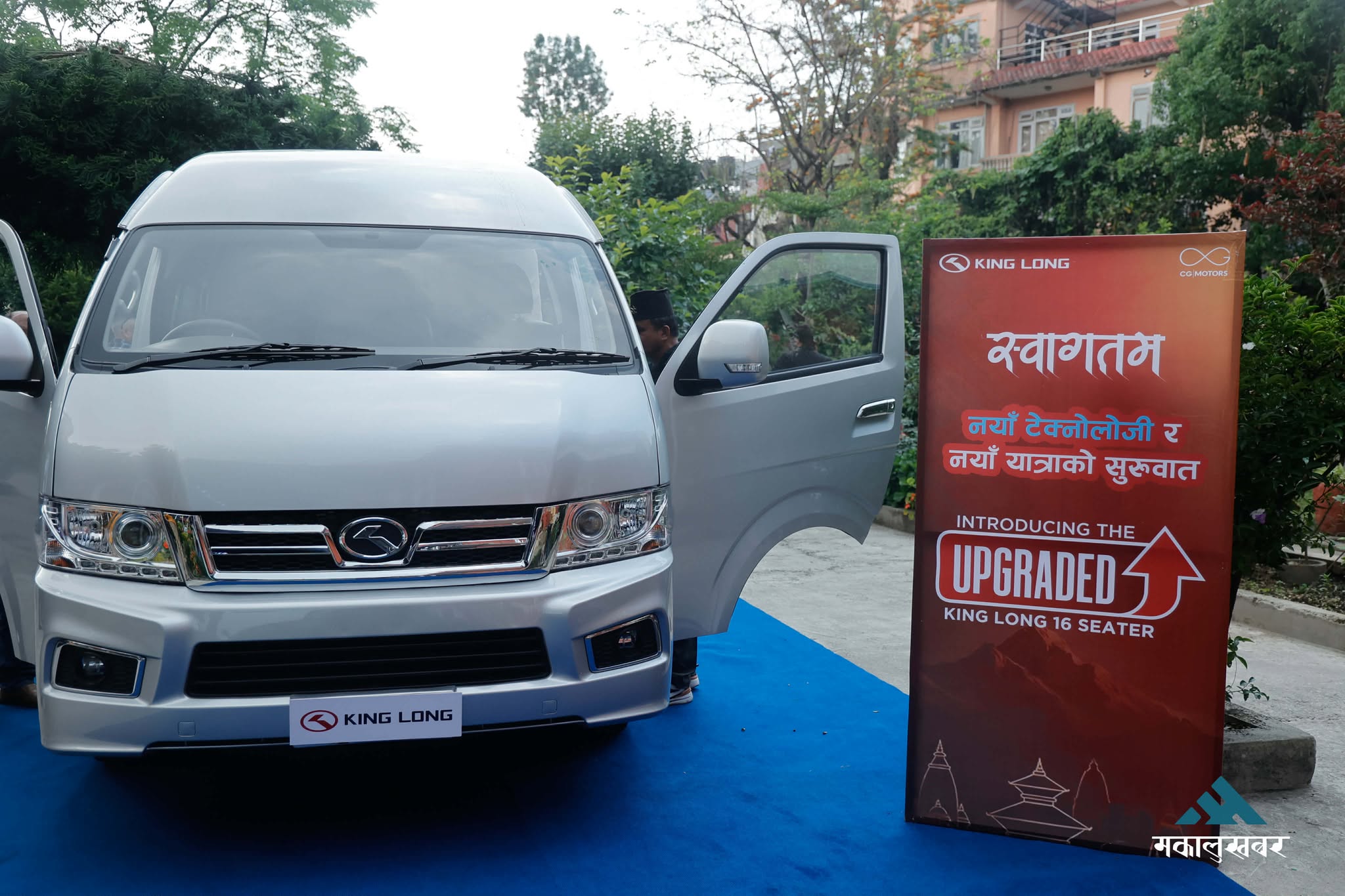 CG Motors launches King Long 16-seater Electric van (photos)