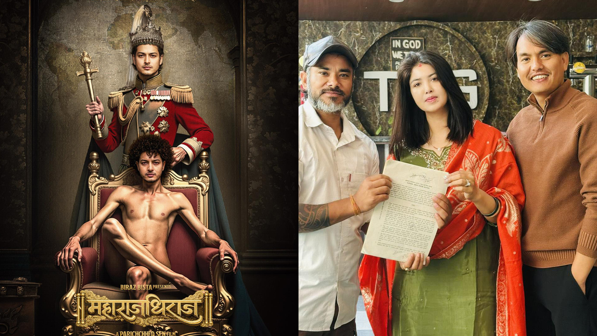 Pooja Sharma joins star-studded cast of ‘Maharajdhiraj’