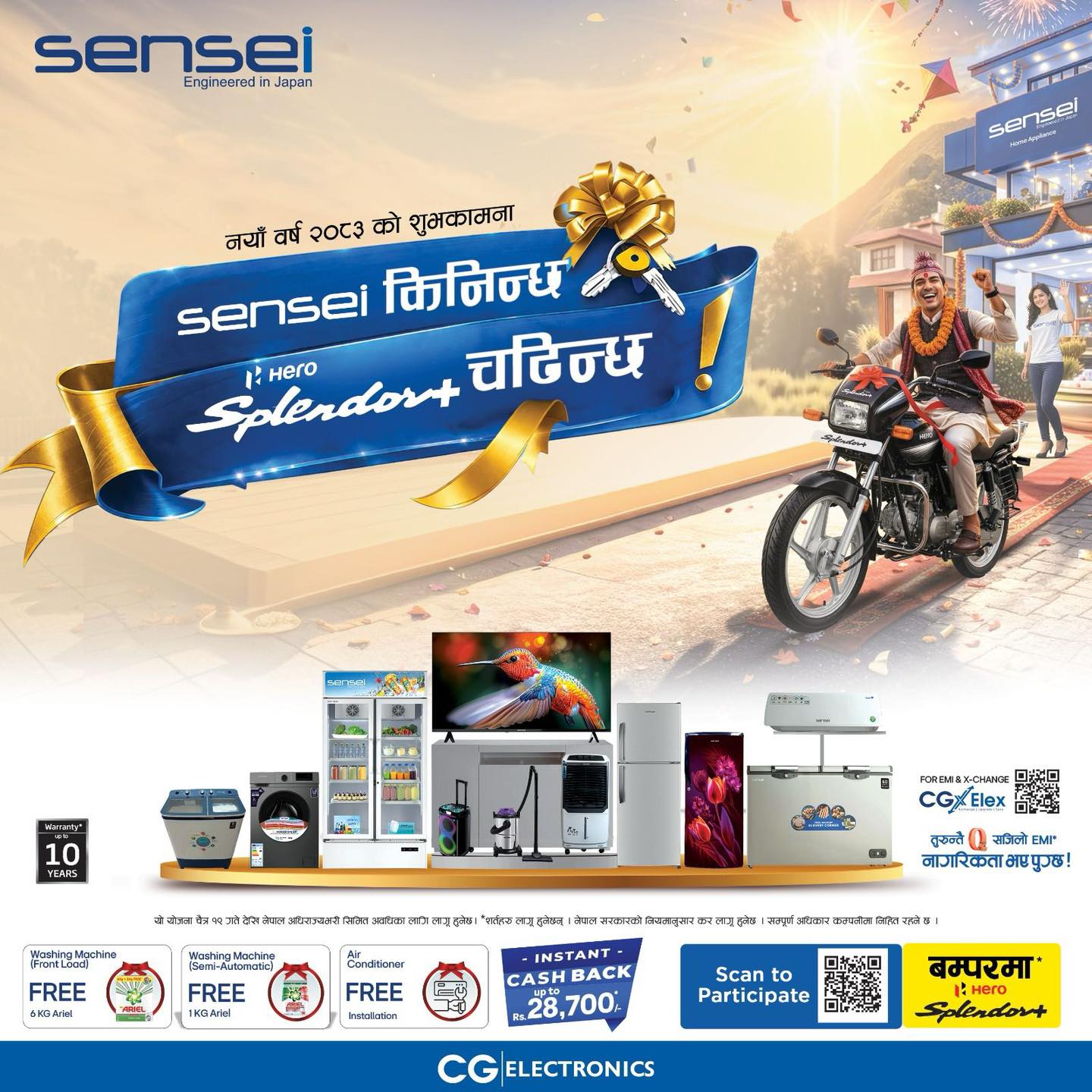 Sensei launches exciting new year campaign with Hero Splendor+ giveaway