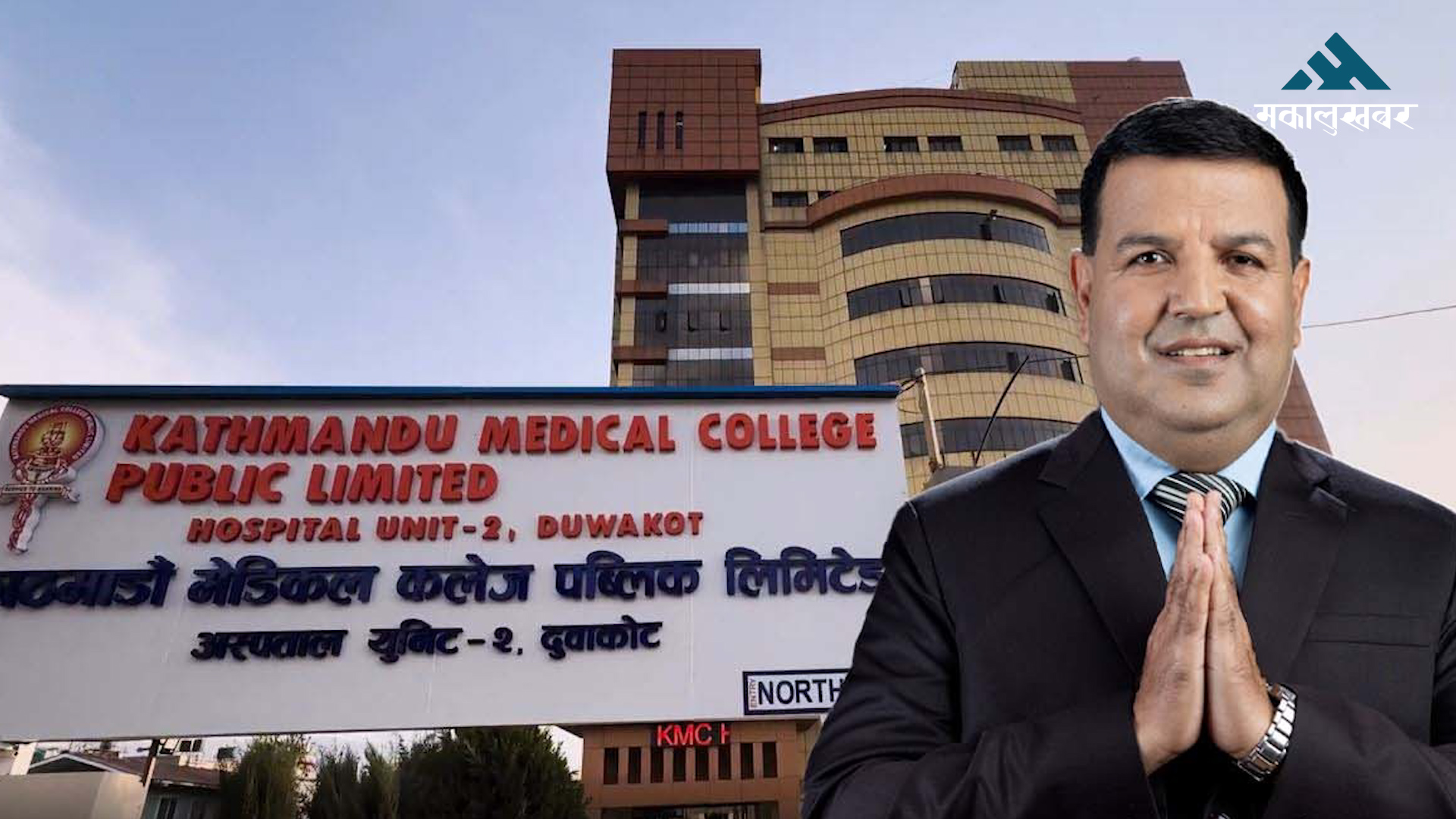 Dr. Sunil Kumar Sharma to provide free treatment for poor patients in remote areas