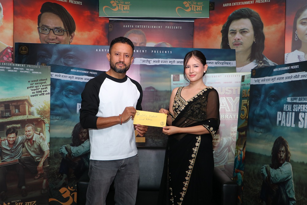 Paul Shah & Malika Mahat to share screen in ‘Aa Ba Aama 2’