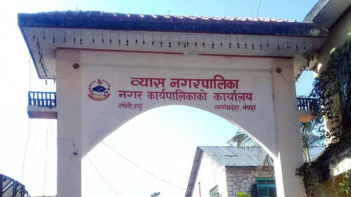 Financial support provided to chronic disease patients in Vyas Municipality