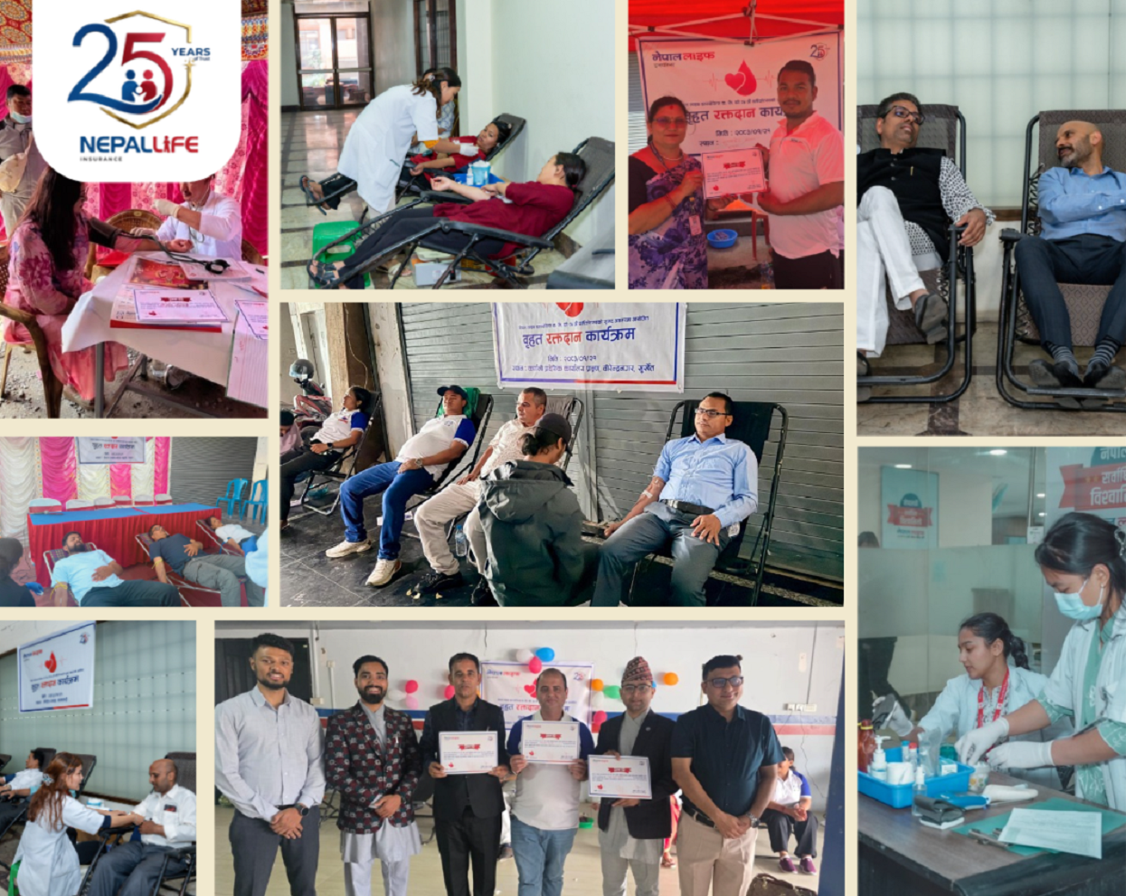 Nepal Life Insurance marks 25 years with health camp & nationwide blood donation drive