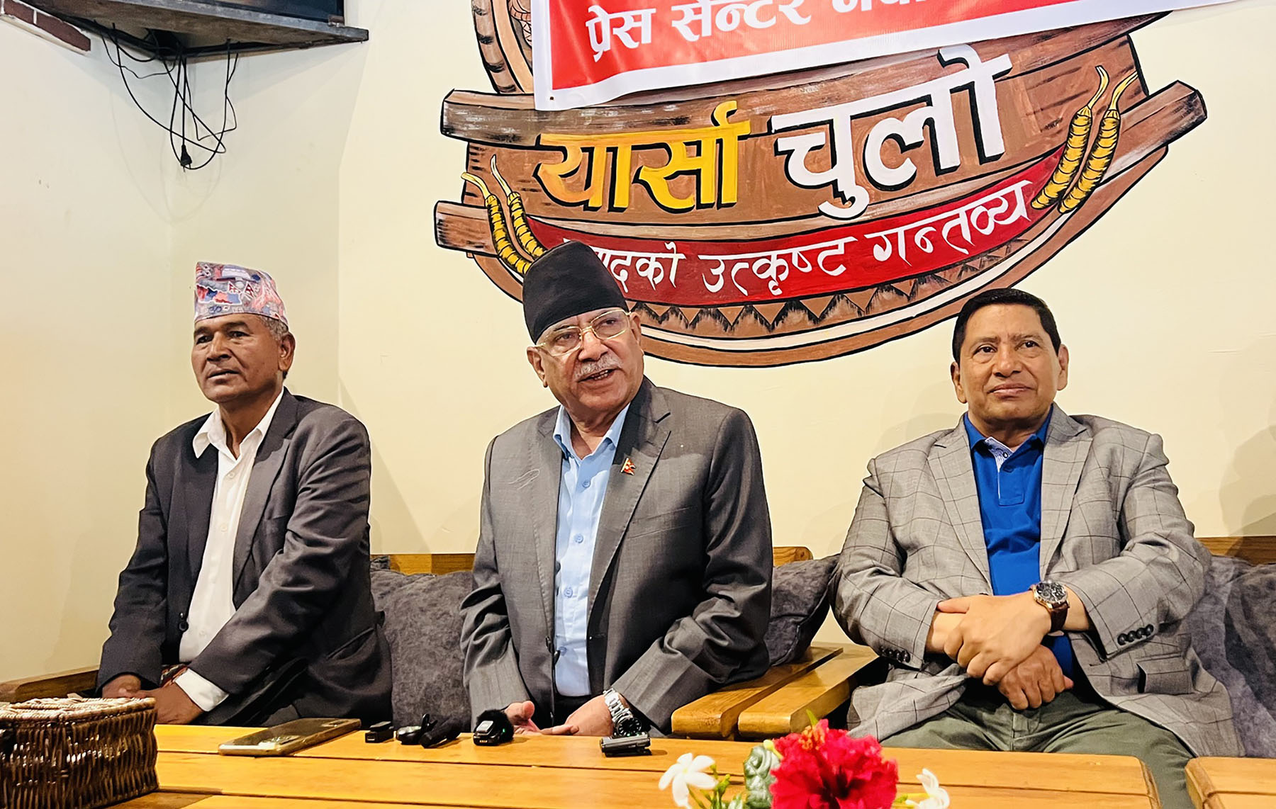 Dahal for all-party government in Madhesh