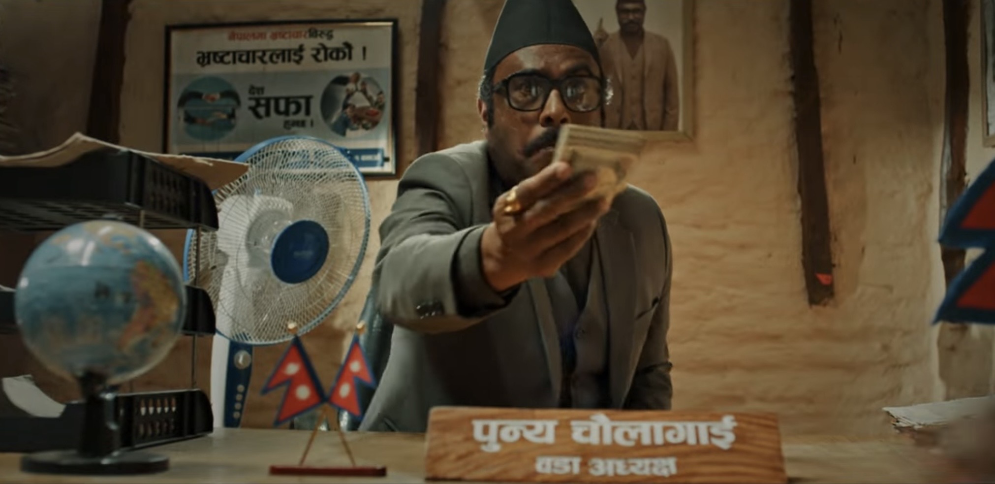 ‘Zero Degree’ first look reveals dark comedy on corruption, sets Tihar release