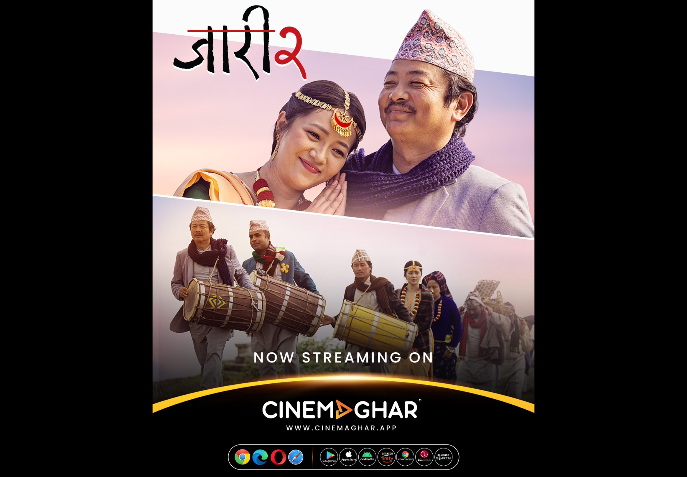‘Jaari 2’ released on Cinemaghar OTT platform