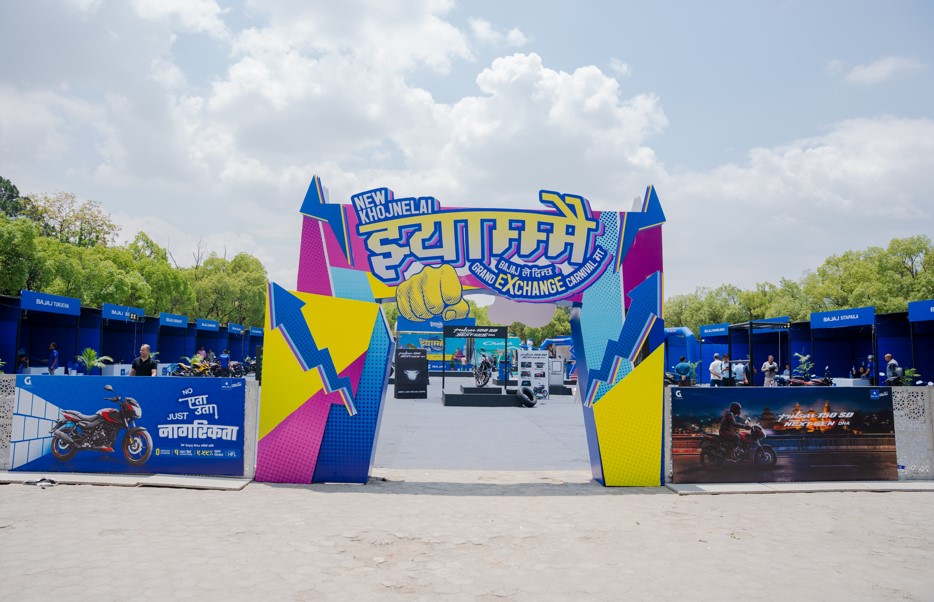 Bajaj grand exchange carnival: With cash discounts of up to Rs. 1 lakh