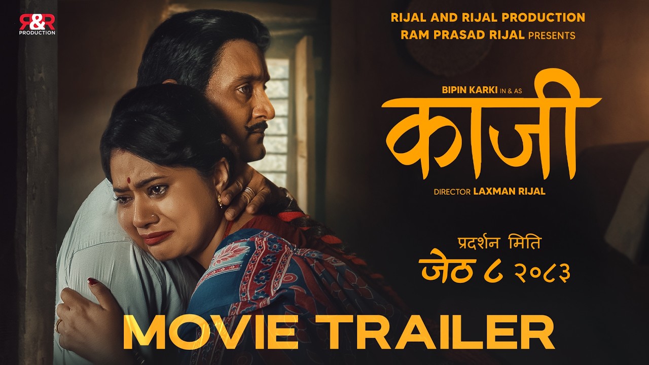 ‘Kaji’ trailer out: Bipin Karki, Keki Adhikari’s emotional marriage story unveiled
