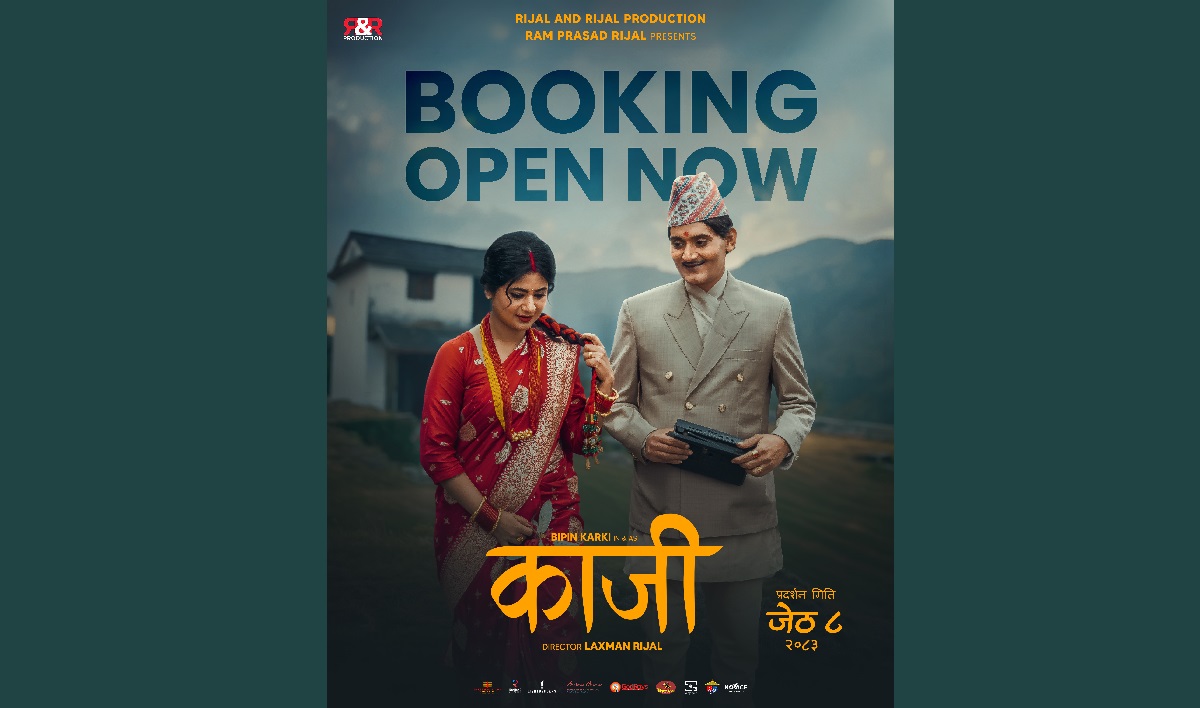 Ticket booking opens for film ‘Kaji’