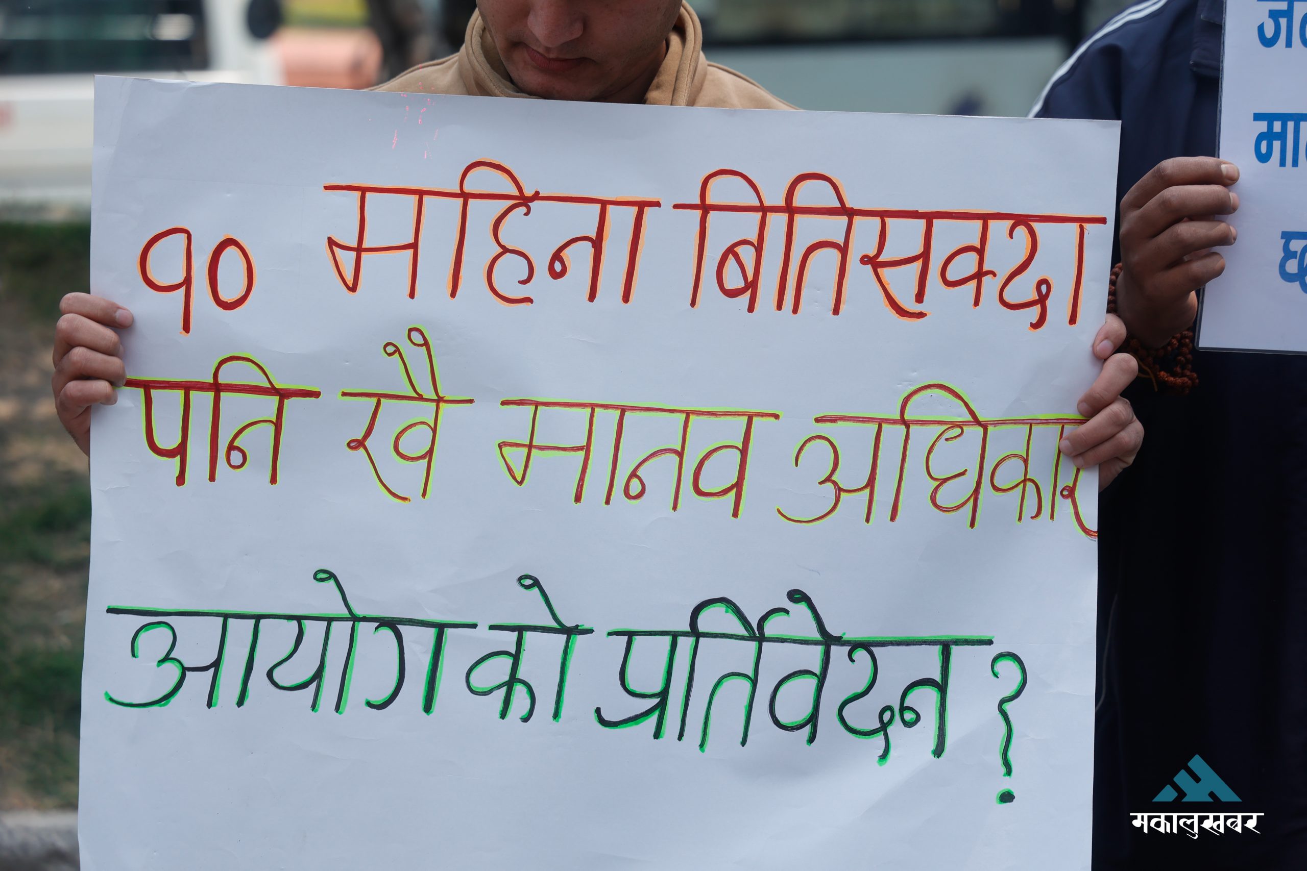 NHRC report on Gen Z movement: What it reveals (full text)