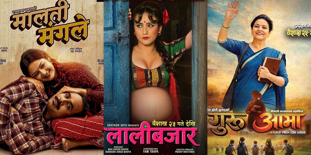 Three Nepali movies led by top actresses hit theatres together