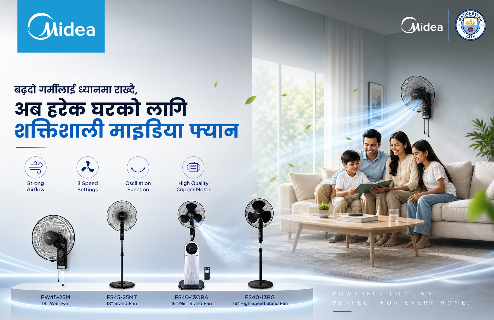 Midea launches advanced fan range in Nepal
