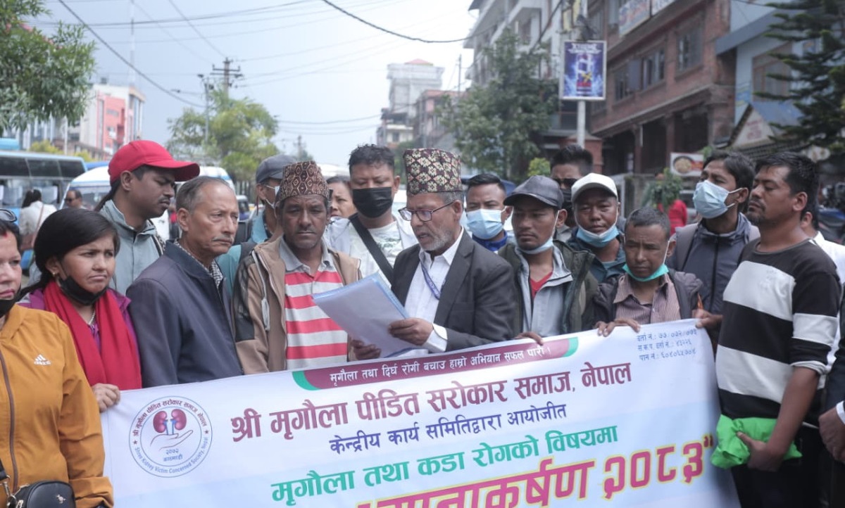 Kidney patients protest against 10% co-payment policy (photos)