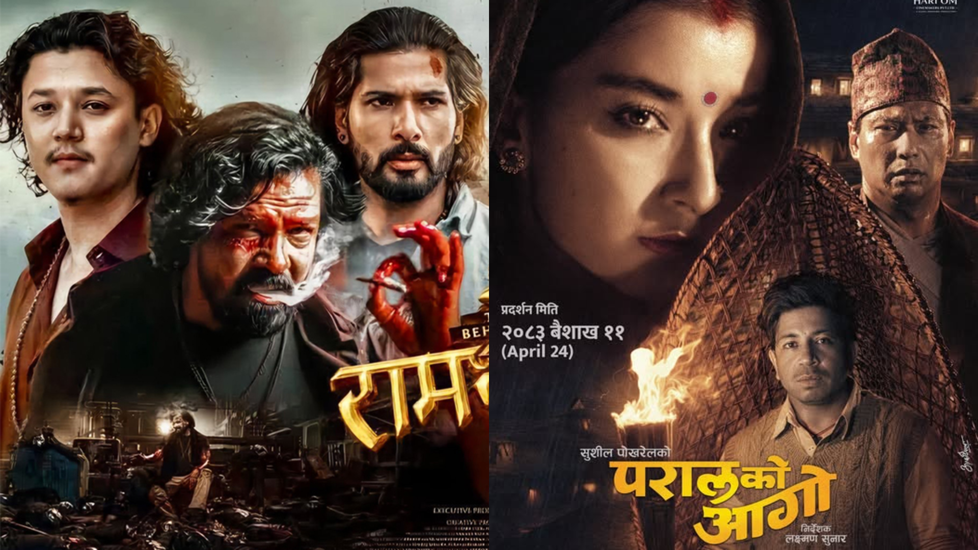 ‘Paral Ko Aago’ tops box office, overtakes ‘Ram Naam Satya’