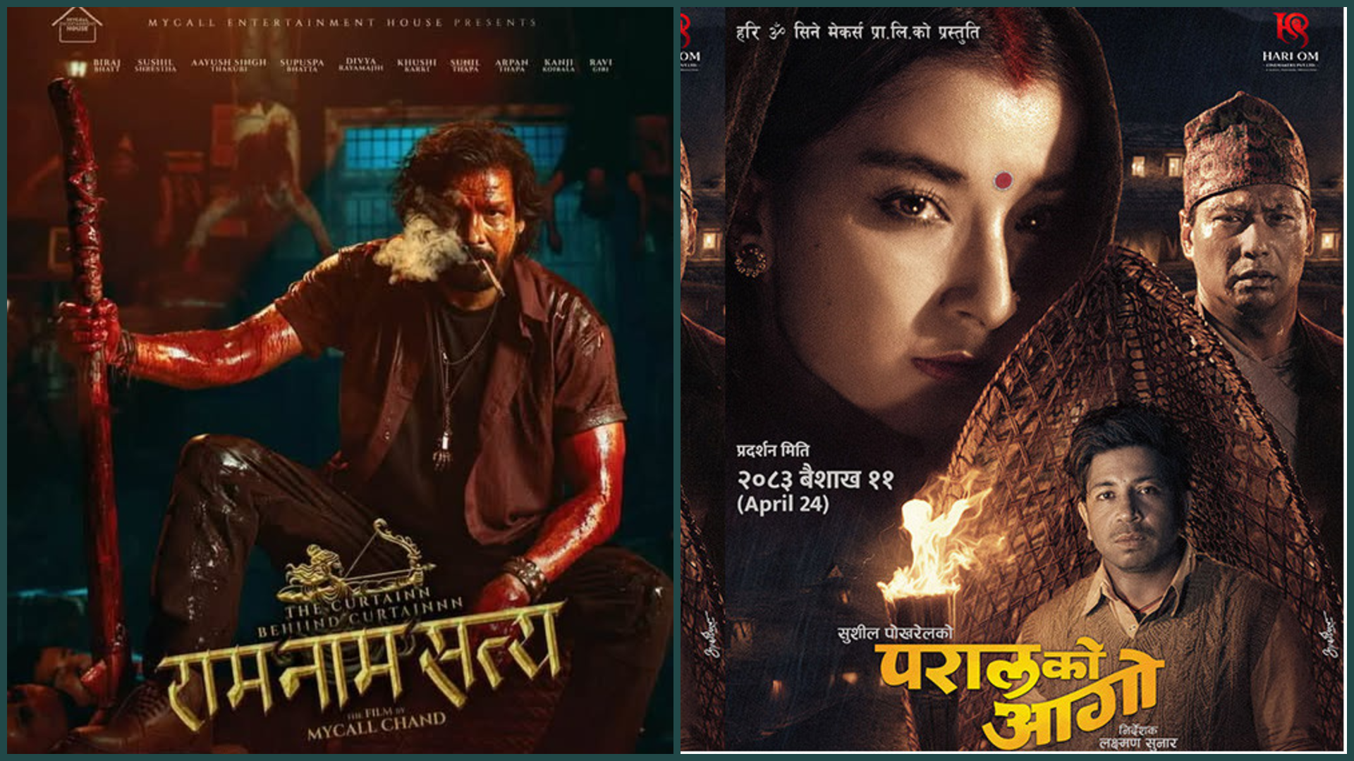Box office battle: ‘Ram Naam Satya’ leads, ‘Paral Ko Aago’ close behind
