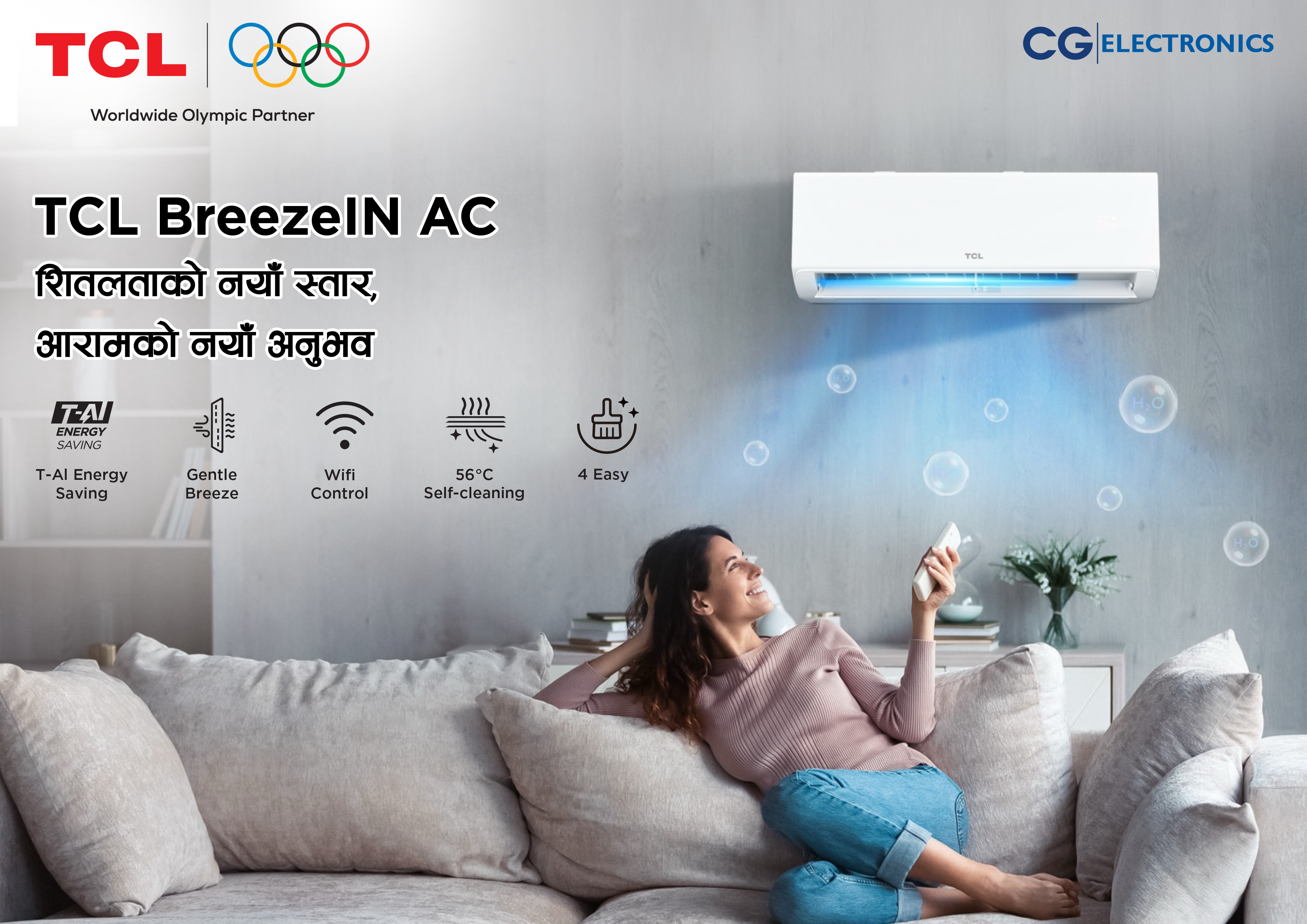 TCL BreezeIN AC: A new level of cooling, new experience of comfort