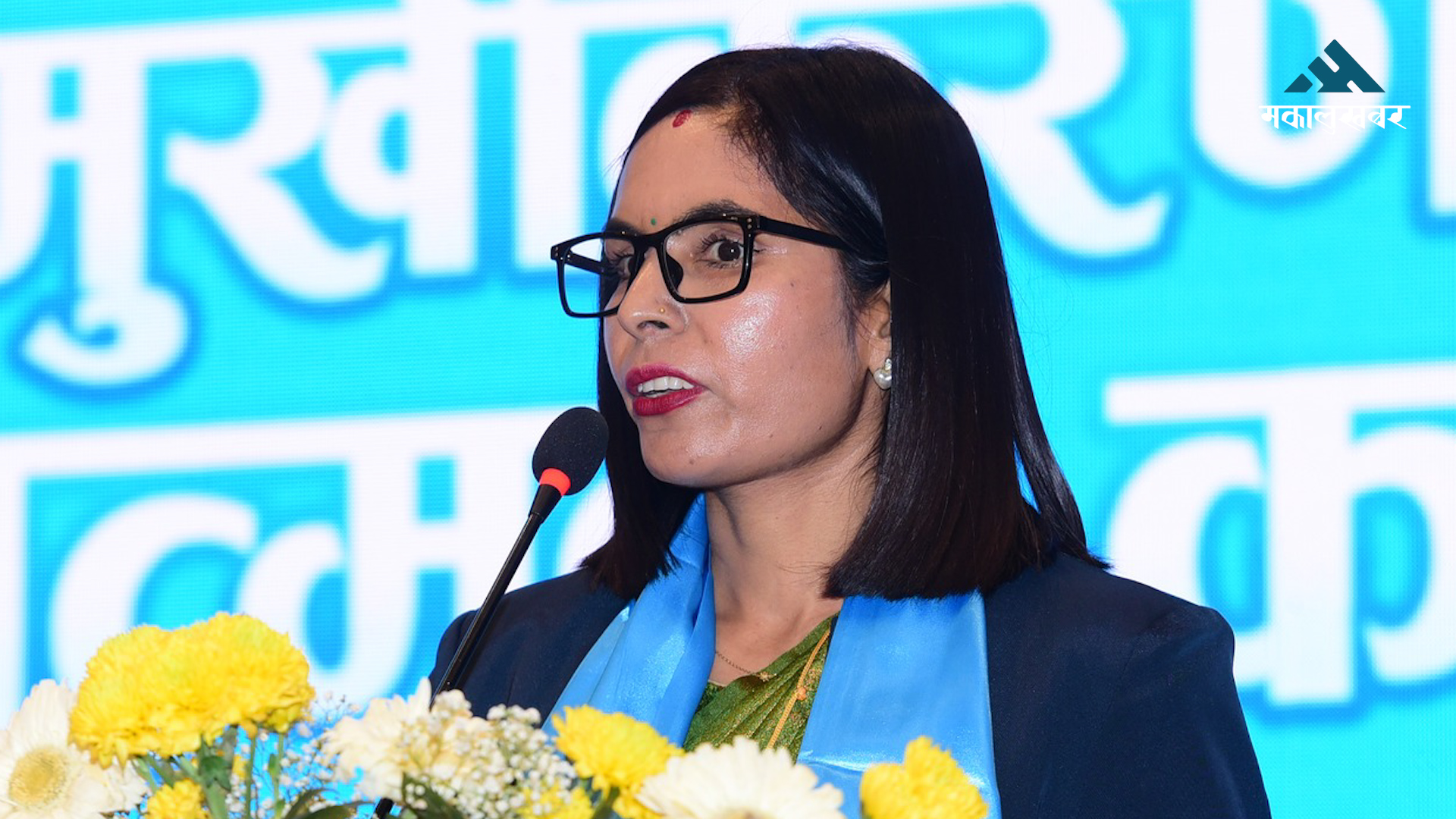 NHRC recommends probe into RSP MP Sangroula