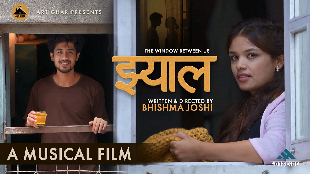 “Jhyal: The Window Between Us” — Poetic lockdown love story released