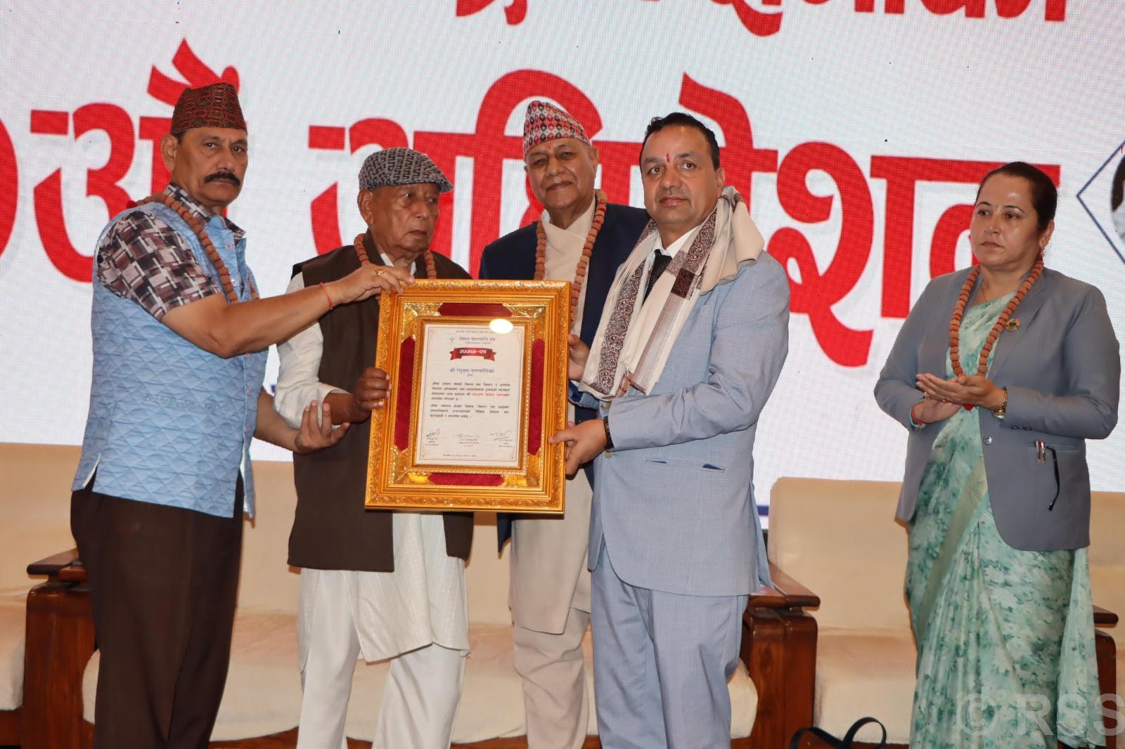 Resunga Municipality feted with Netrajyoti Distinguished Honour