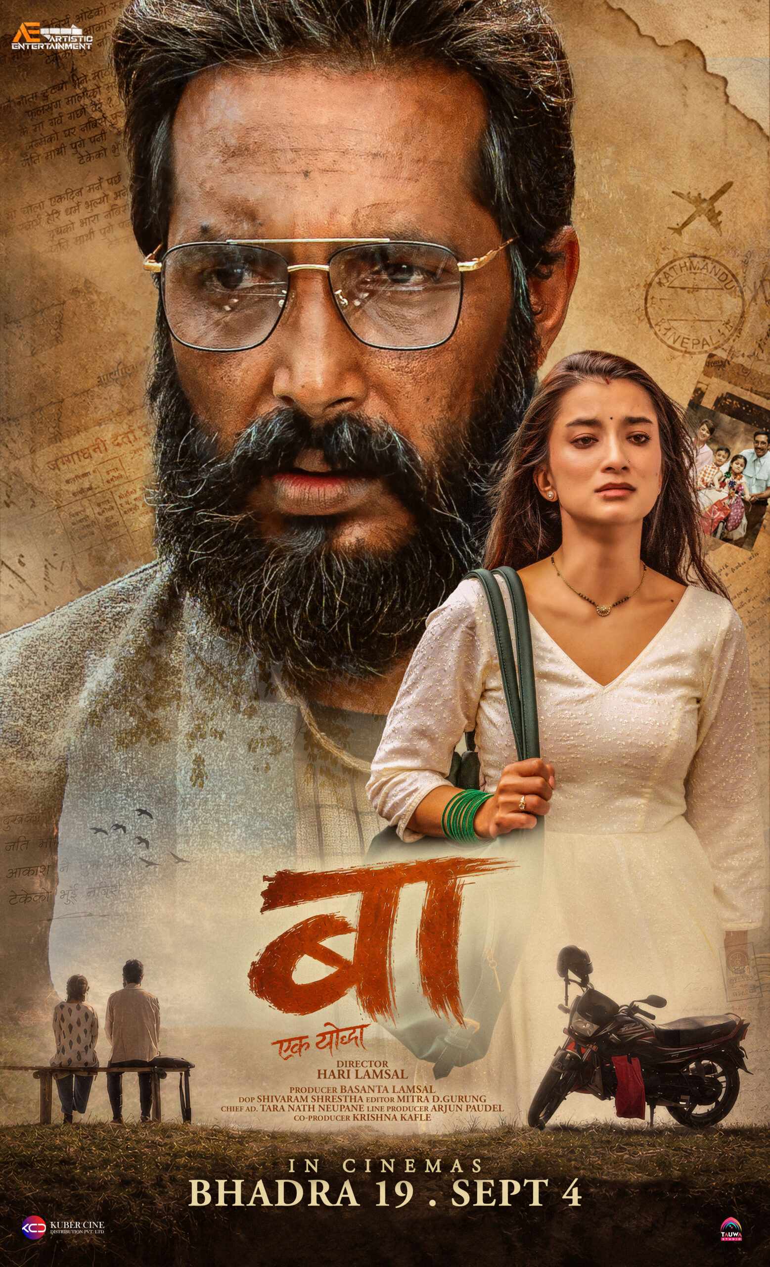 First poster of movie ‘Ba: Ek Yoddha’ unveiled