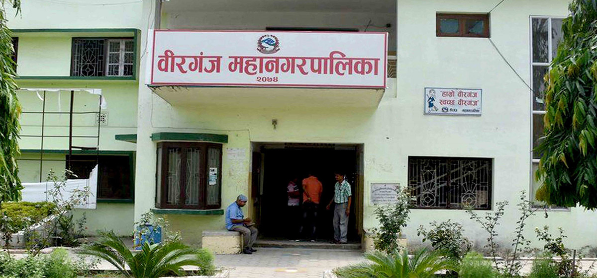 Birgunj metropolis stresses on disaster mgmt, infrastructure development, good governance