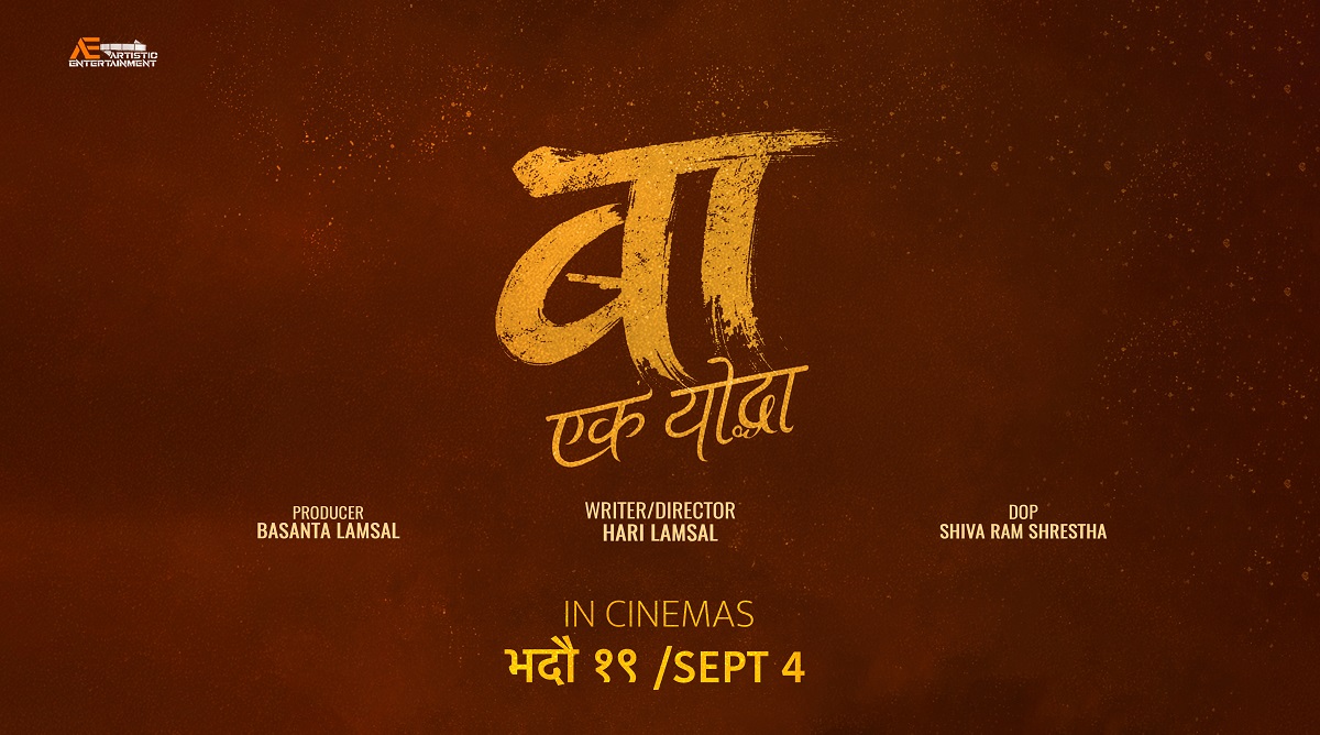 Who is ‘Ba’? Mystery deepens in ‘Ba: Ek Yoddha’