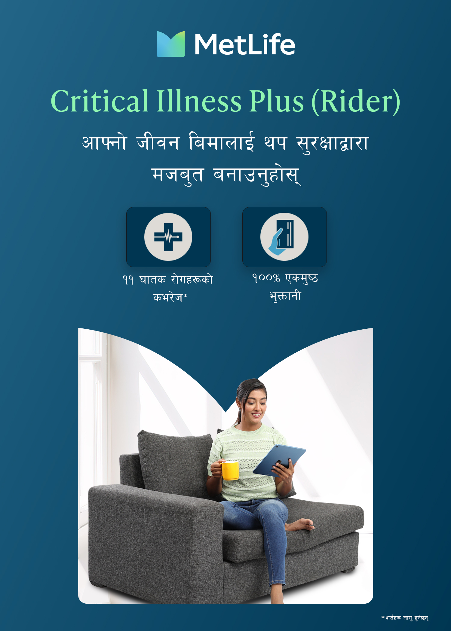 MetLife Nepal introduces ‘Critical Illness Plus’ rider to strengthen financial protection against rising health risks