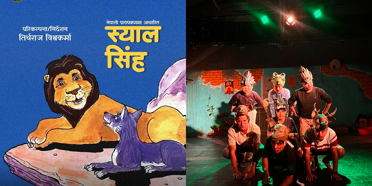 ‘Shyal Singha’ play to premiere at Kunja Theatre from June 26