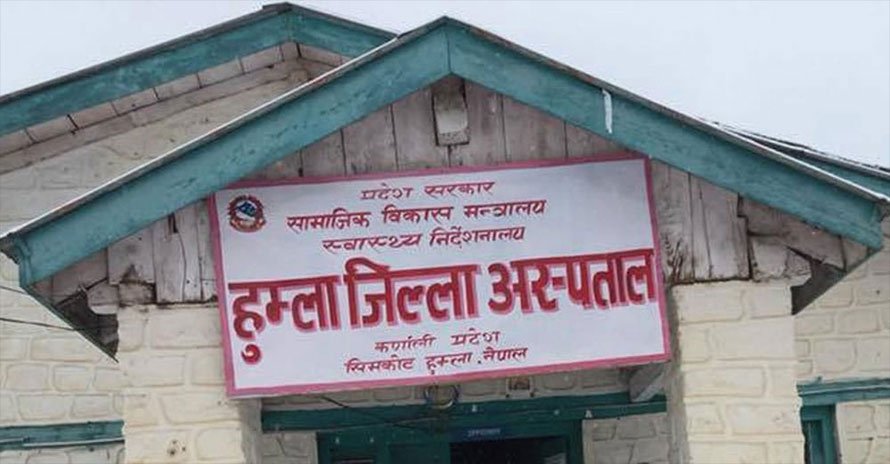 Adolescent-friendly services run in Humla District Hospital