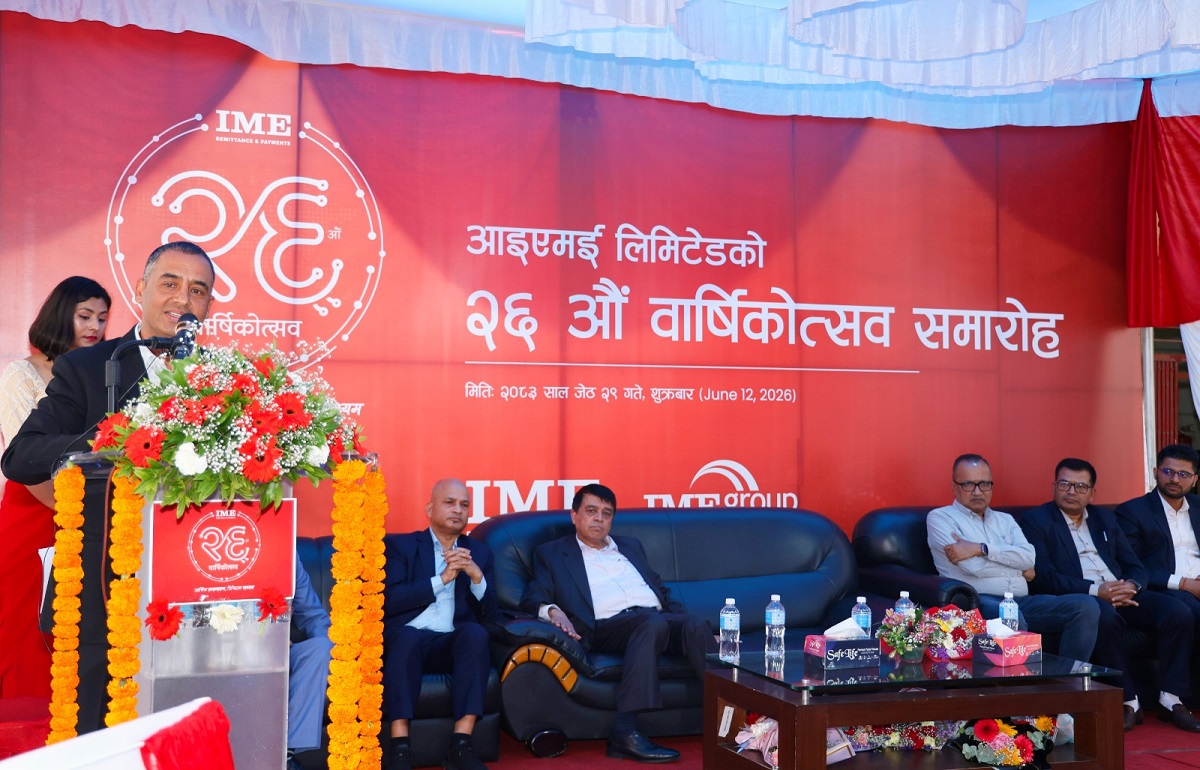 IME marks 26th anniversary, pledges digital financial expansion