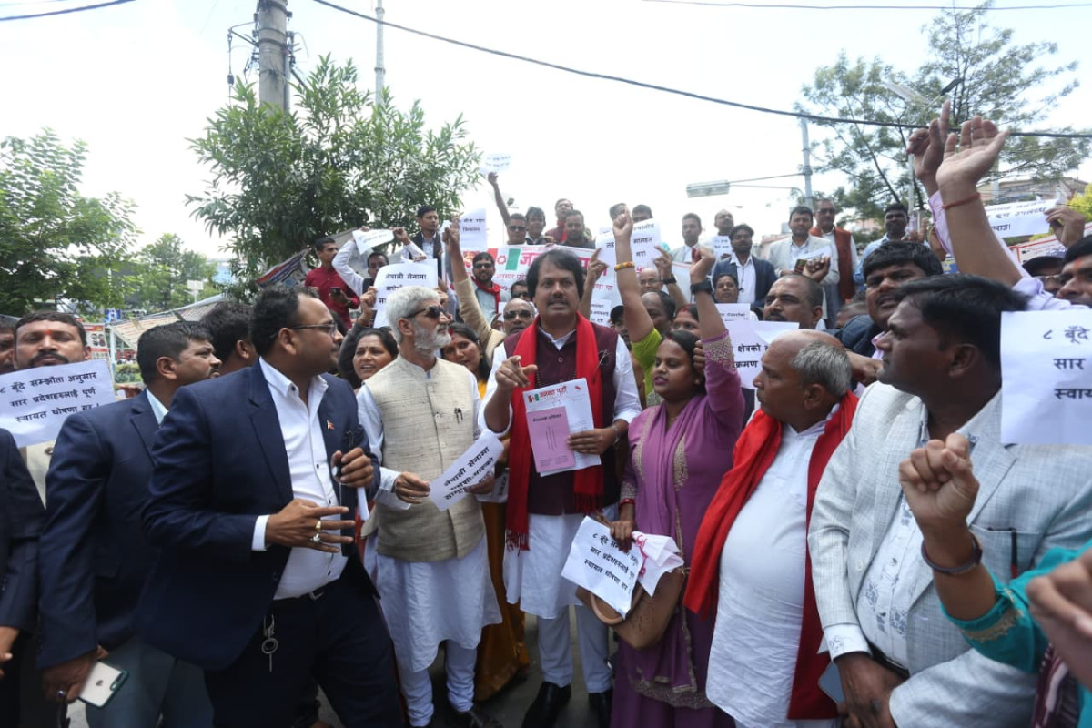 Janamat Party demands full provincial autonomy, holds protest in Kathmandu (photos)