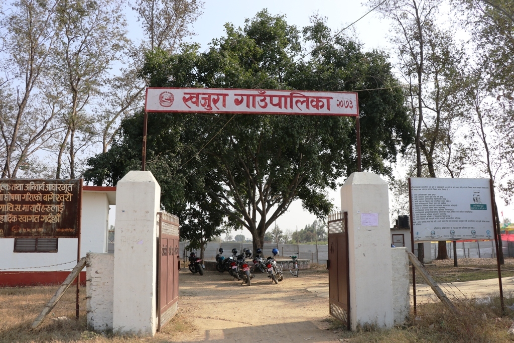 Khajura Rural Municipality begins school merger drive
