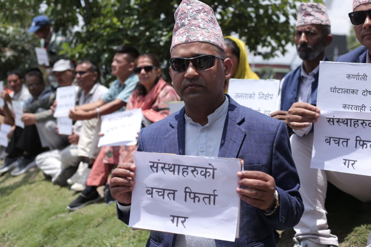 Karnali Development Bank depositors protest, demand refunds (photos)