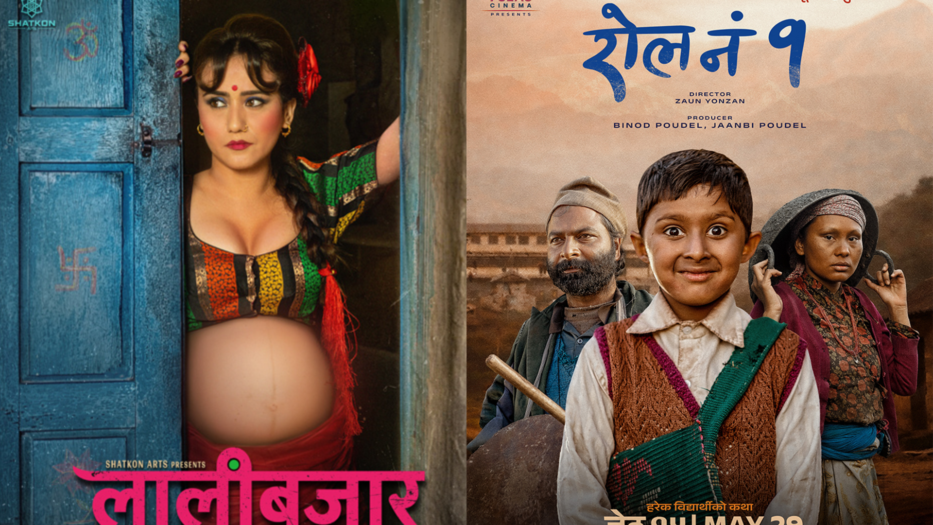 ‘Lalibazaar’ nears Rs 9 crore mark, ‘Roll No. 1’ trails behind