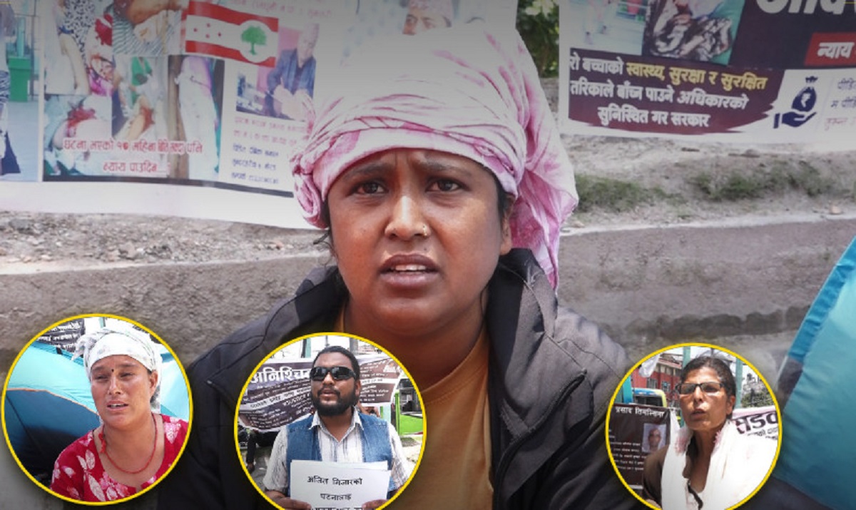 Maitighar Mandala sit-in: Different suffering, one demand—justice