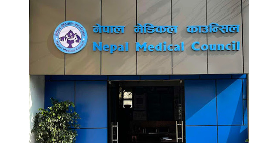 NMC seals Maria Hospital