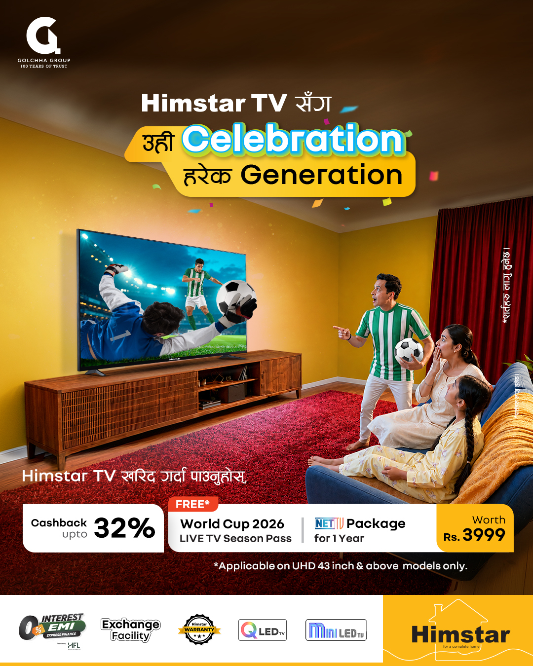 Himstar as co-sponsor of FIFA World Cup 2026 broadcast in Nepal