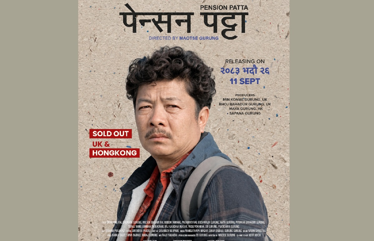 Foreign rights of ‘Pension Patta’ sold ahead of release
