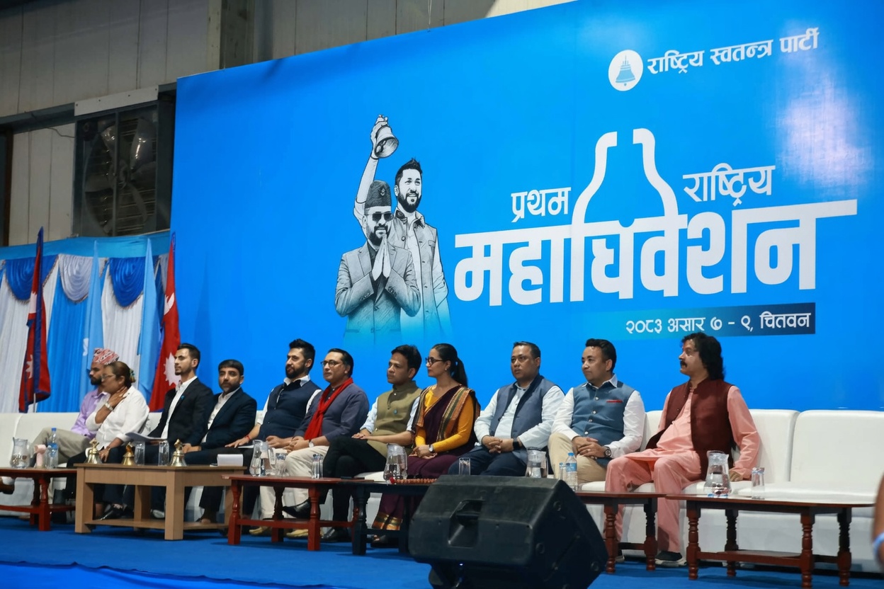 RSP mature enough to settle disputes: Lamichhane