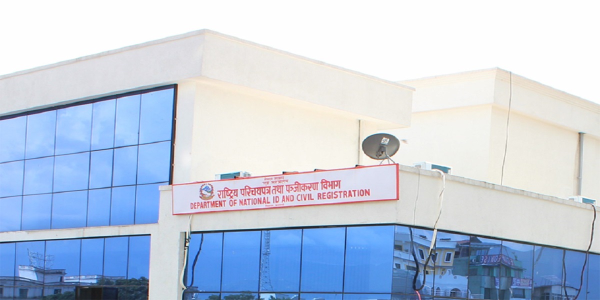 National ID cards now downloadable online