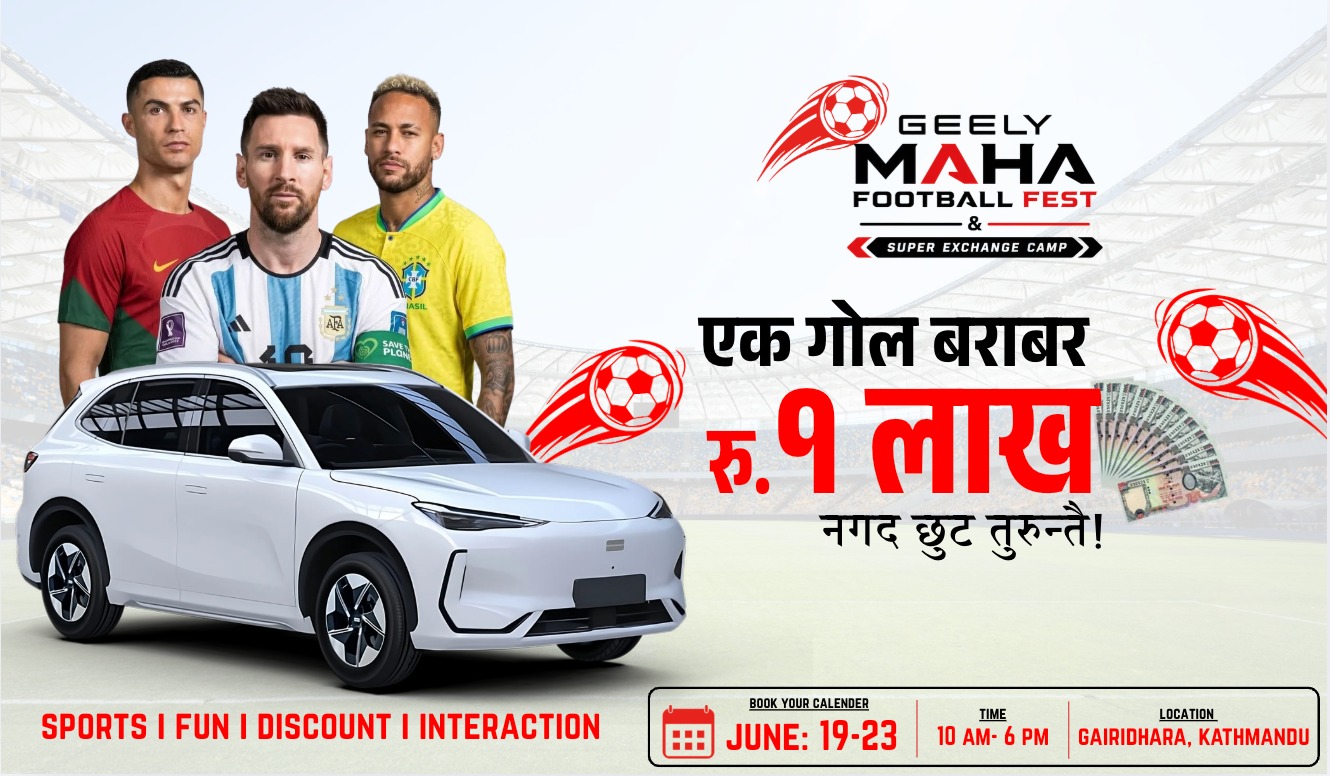 Geely Maha Football Fest: Up to Rs 1 lakh discount per goal on EX5, Rs 25K on BAW E7 Pro