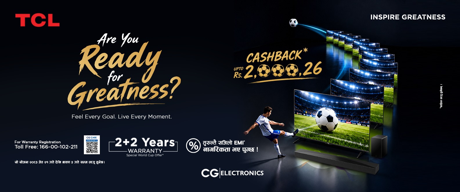 TCL rolls out ‘World Cup’ campaign with cashback & warranty benefits