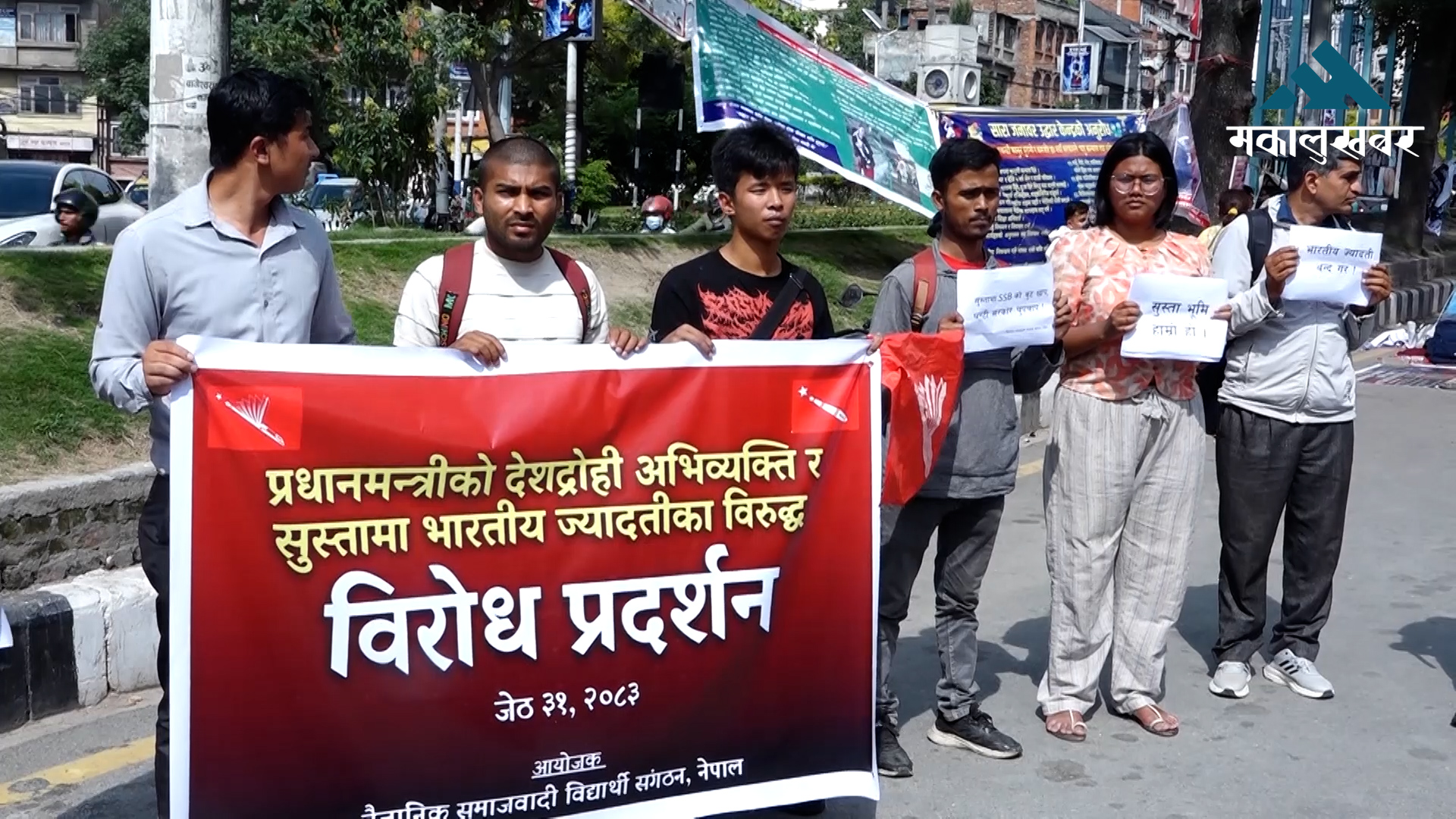 Students protest PM remarks & Susta border issue (photos)