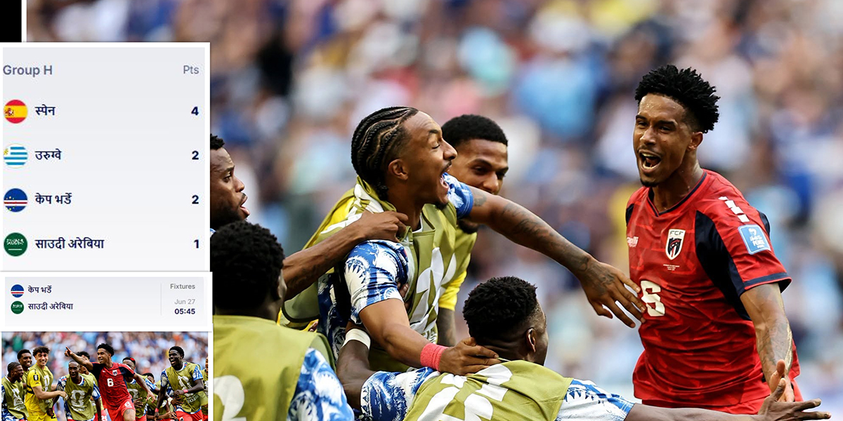 Cape Verde make World Cup history with draw against Uruguay
