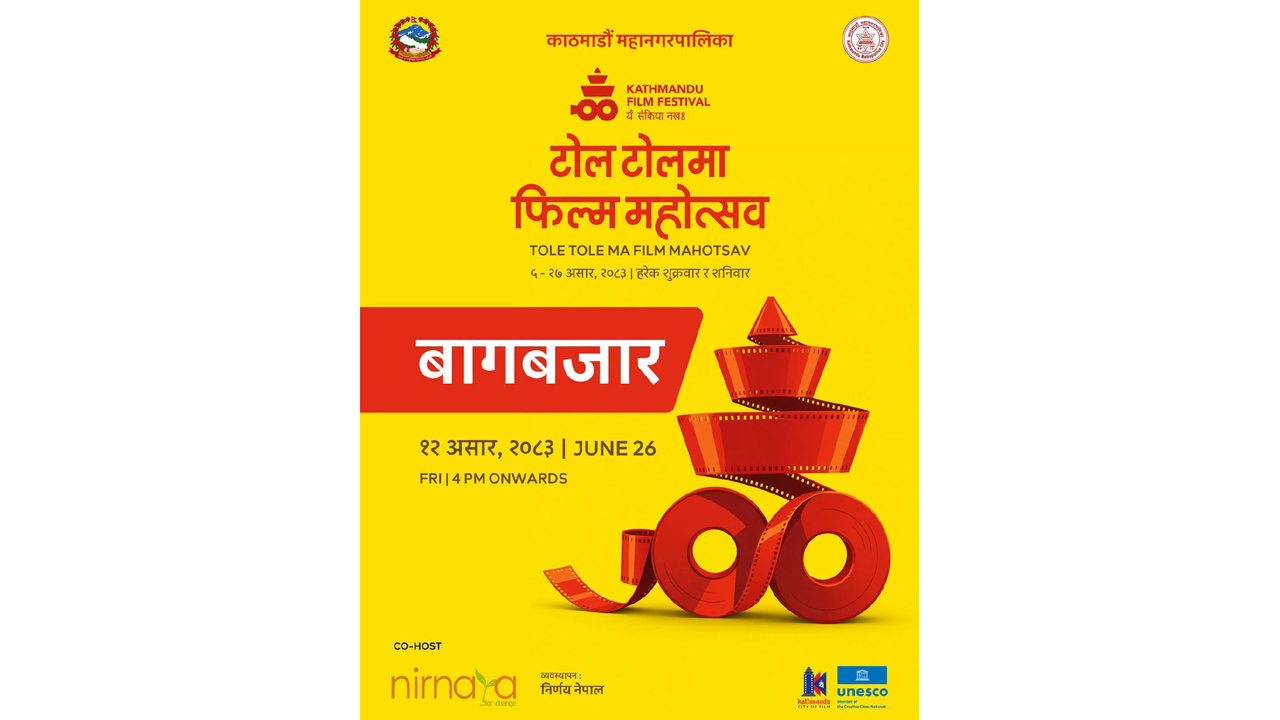 KMC’s street film festival drawing crowds