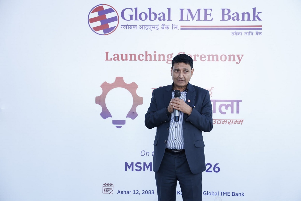 GIBL launches “Udyamshala” program to promote entrepreneurship & SME growth