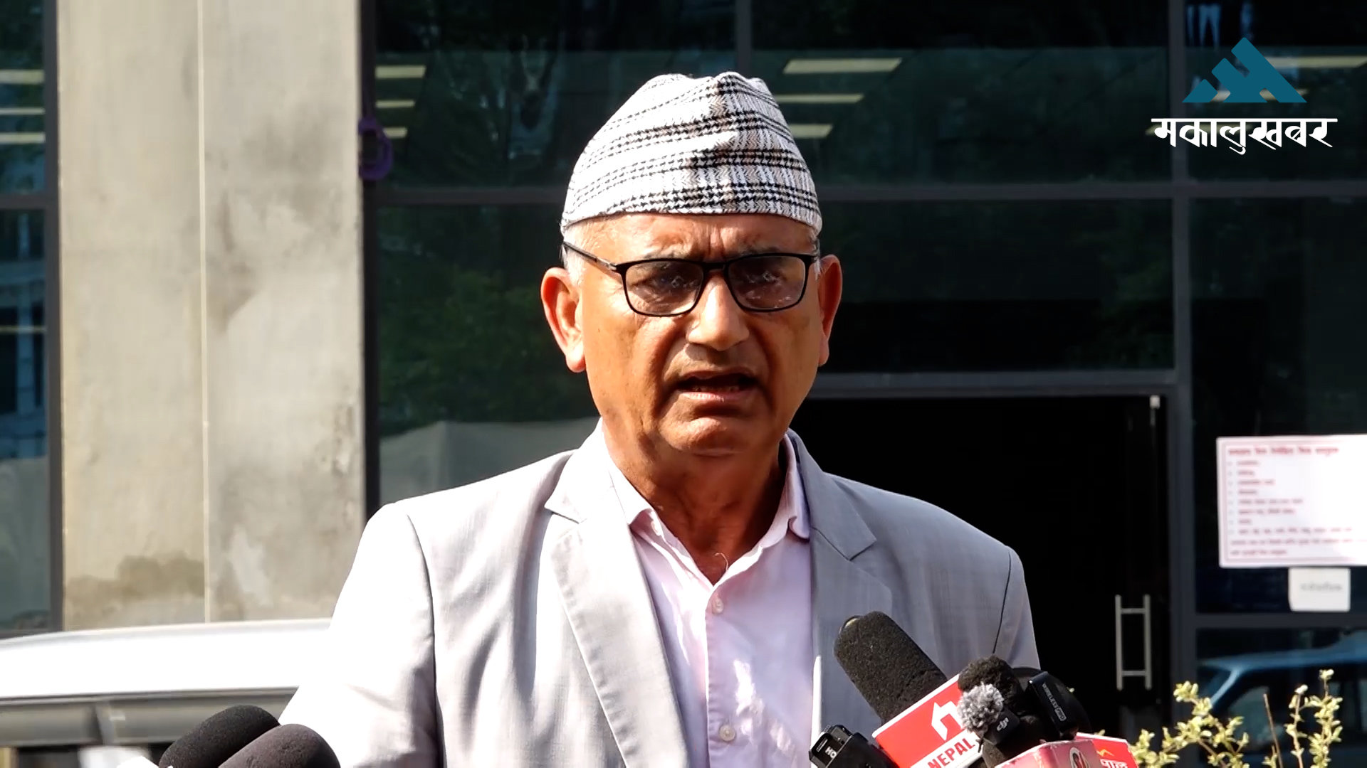 UML demands PM clarification