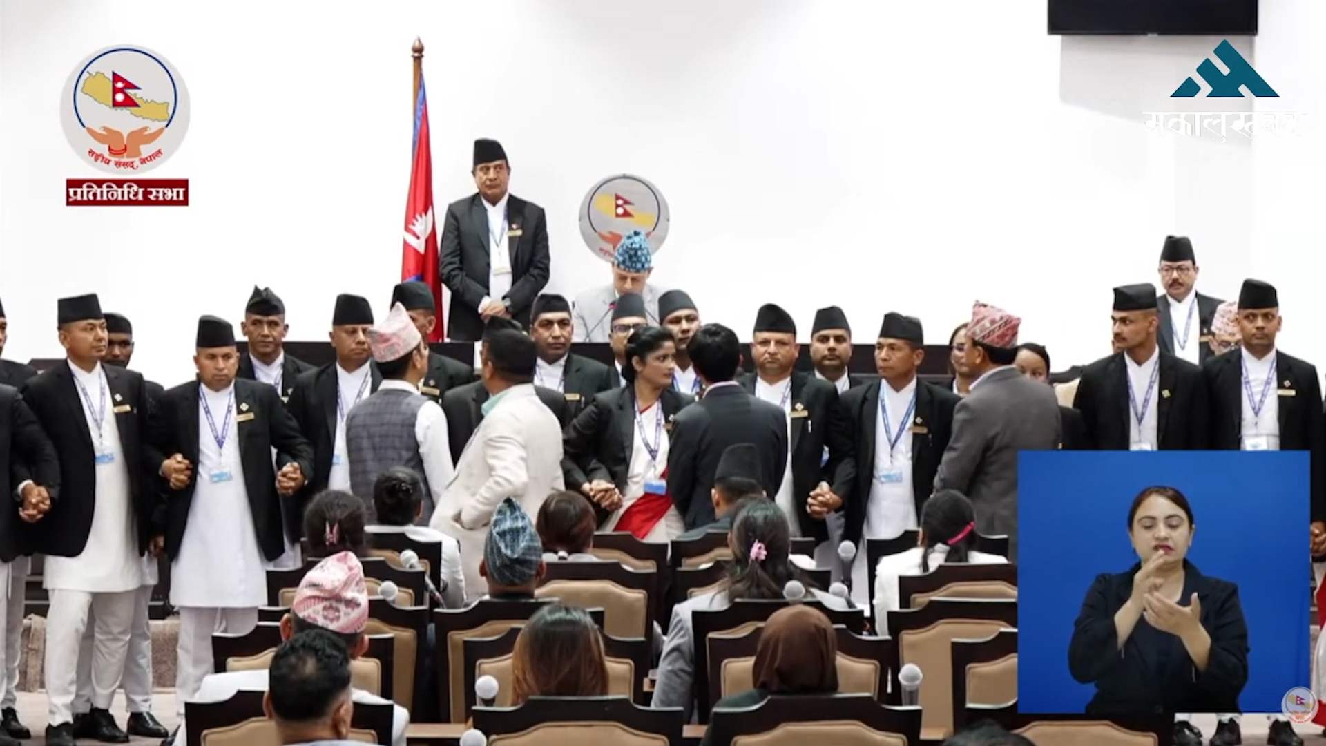 Opposition MPs including Harka continue protest in Parliament (video)