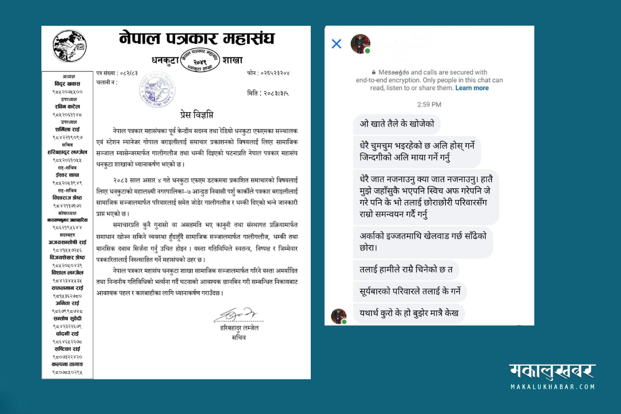 Journalist Baraili threatened; federation draws attention