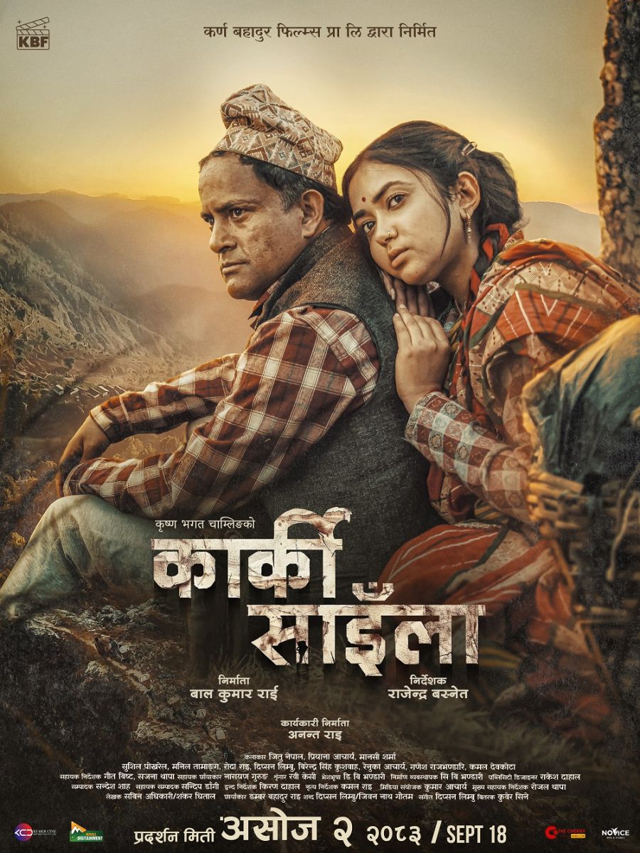 Release of ‘Karki Saila’ postponed to Sept 18